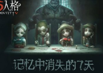 Dead by Daylight Versi Mobile?