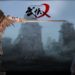 Swordsman X, Survival MMO Yang Baru?