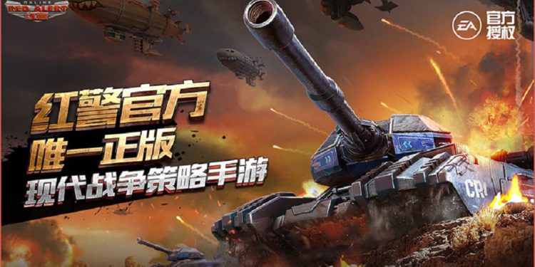 Tencent Membawa Red Alert Online ke Mobile?