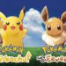 [E3 2018] Perkembangan Pokemon : Let’s Go! Pikachu / Evee