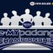 Kejohanan e-MYpadang Nivea Men