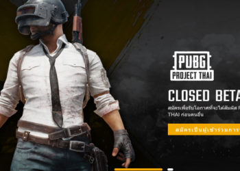 PUBG Edisi Ong Bak