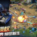EA memberi tanda Setuju untuk Tencent melancarkan “Red Alert Online” tak lama lagi??