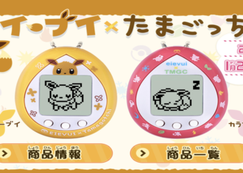 Pokémon Tamagotchi Eevee!!