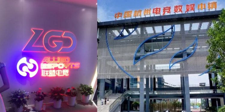 LGD Gaming dan Allied Esports buka “Esports Town” di Hangzhou China!