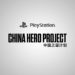 7 Game Baru PS4 Berpotensi Daripada Pembangun China