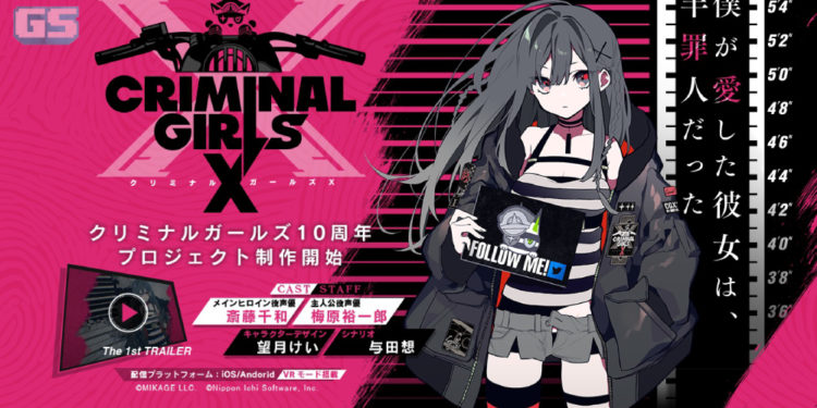 Criminal Girls X memperkenalkan 3 heroin pertama dan flow gameplay!