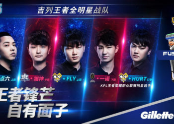 Gillette mengikat kontrak bersama lima pemain professional Honor of Kings!
