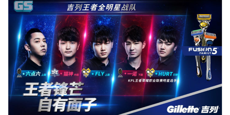 Gillette mengikat kontrak bersama lima pemain professional Honor of Kings!