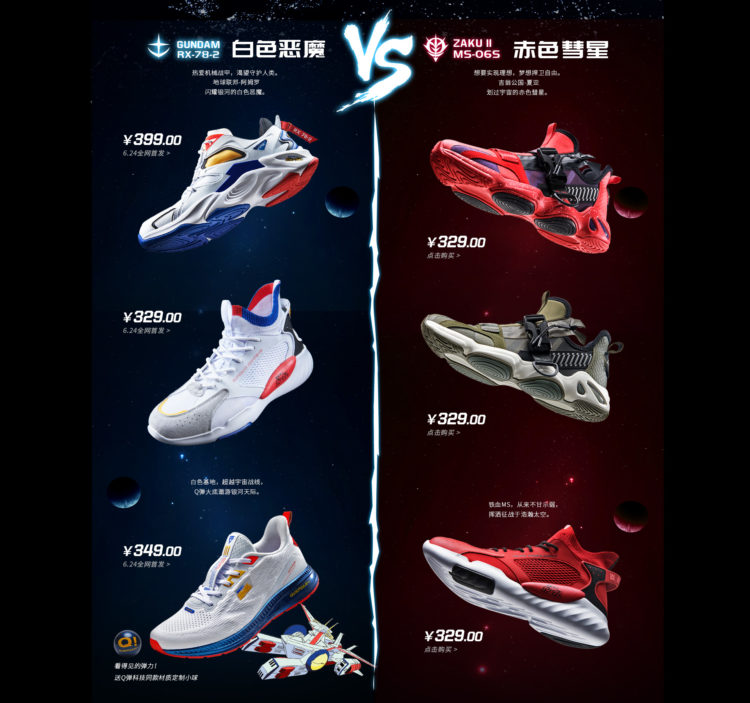 Kasut Sneakers Gundam Dilancarkan dan Harga Dalam Rm198 Sahaja!