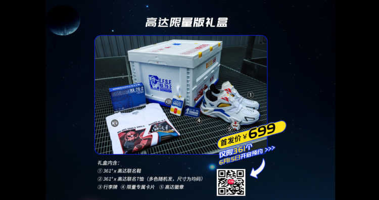 Kasut Sneakers Gundam Dilancarkan dan Harga Dalam Rm198 Sahaja!