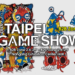 TAIPEI GAME SHOW 2020 Mengumumkan Tema Design Mereka iaitu “Game to Gather”