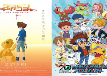 5 Animasi Pendek Digimon dirancang untuk 20th Anniversary Memorial Story Project!