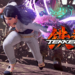 [TGS 2019] Gaya lenggang lenggok membuatkan ZAFINA ada kelebihan dalam berlawan di TEKKEN 7!