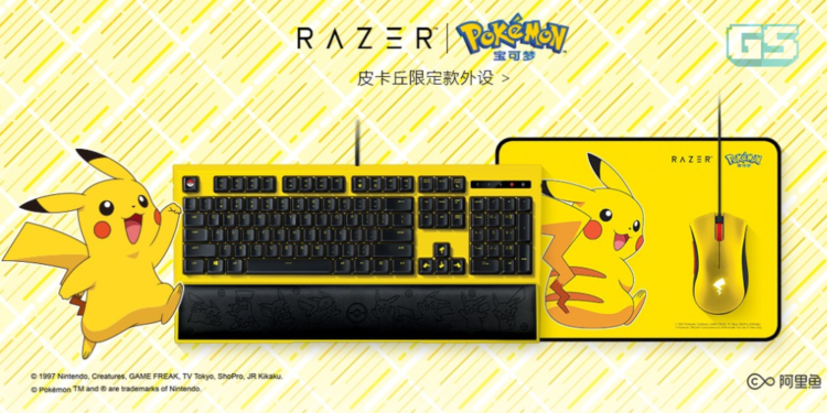 Edisi Terhad RAZER Pikachu yang termasuk Keyboard, Mouse dan Mousepad di Tmall tengah Sale!!