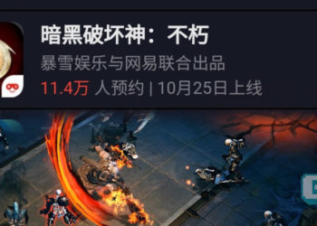 KANTOI! Tarikh pelancaran Diablo Immortal akhirnya didedahkan!