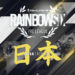 Tonton Grand Finals TOM CLANCY’S RAINBOW SIX: Pro League Season X yang bermula pada 9 November