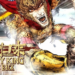 Nak jadi lincah seperti Monkey King? Kami dah cuba Monkey King: Hero is Back yang terbaru! Jom usha review kami!