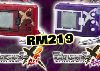 Miliki Digimon kamu sendiri! Dapatkan DIGITAL MONSTER X Ver.2 pada harga RM219 sekarang!