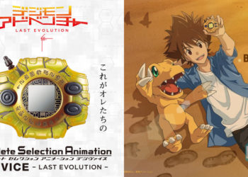 Digivice LAST EVOLUTION KIZUNA dilancarkan khas sempena keluaran filem! Bersama item eksklusif lain!