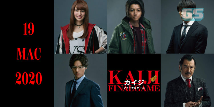 Filem live-action Kaiji: Final Game akan mula tayangan di Malaysia pada 19 MAC 2020!