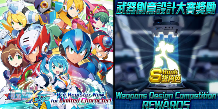 Sambutan Pra-Pendaftaran Mega Man X DiVE bermula dengan meriah! Pelbagai hadiah menarik untuk dimenangi!