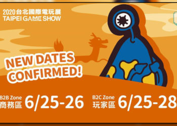 Tarikh baru diumumkan! 2020 Taipei Game Show akan berlangsung pada 25 hingga 28 JUN!