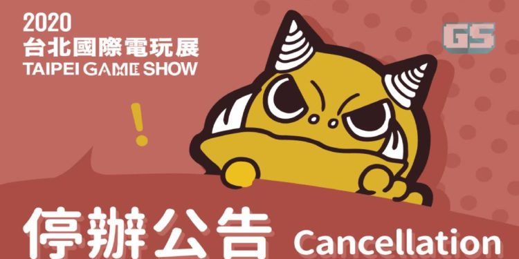 Taipei Game Show 2020 secara rasmi DIBATALKAN kerana CORONAVIRUS!