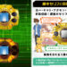 Jadilah DigiDestined dengan Digivice baru daripada Last Evolution Kizuna!