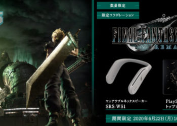 Boleh order sekarang! Lengkapkan koleksi FFVII Remake dengan “PS4 Top Cover istimewa & Wearable Neck Speaker”!