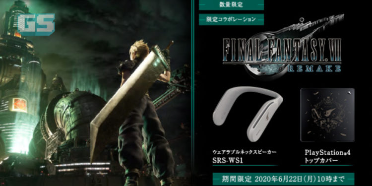 Boleh order sekarang! Lengkapkan koleksi FFVII Remake dengan “PS4 Top Cover istimewa & Wearable Neck Speaker”!