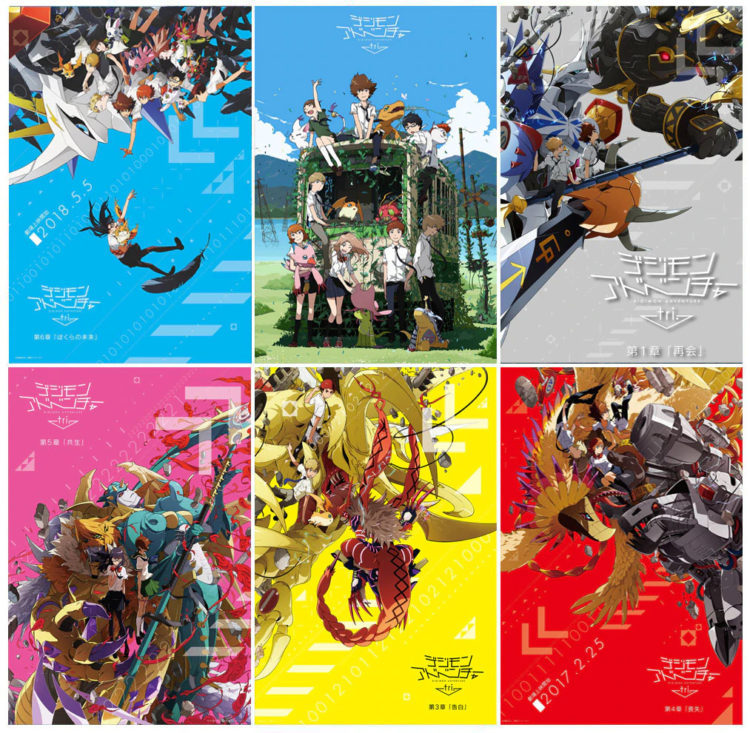 Tonton siri filem DIGIMON ADVENTURE TRI. (english dub) percuma sekarang!