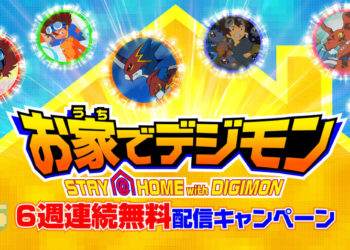 Projek “Stay @ Home with Digimon” menghadiahkan 6 filem percuma DIGIMON! Tonton sekarang!