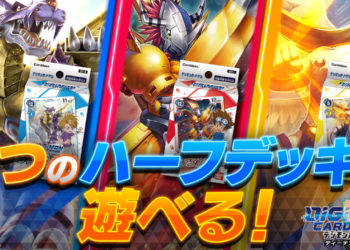 Keliru? Digimon Card Game Teaching App boleh bantu! Tersedia di Android & iOS!