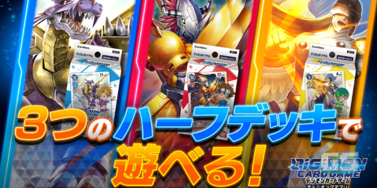 Keliru? Digimon Card Game Teaching App boleh bantu! Tersedia di Android & iOS!