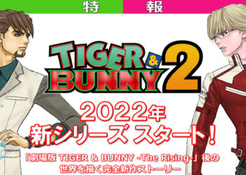 Sekuel anime, Tiger And Bunny 2 diumumkan pada tahun 2022!