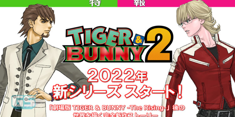 Sekuel anime, Tiger And Bunny 2 diumumkan pada tahun 2022!