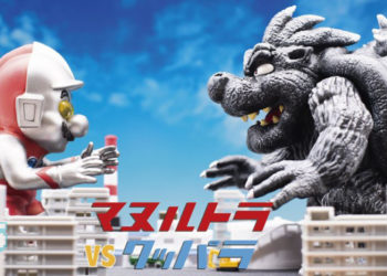 Super Mario x Ultraman bergabung untuk kolab mainan istimewa! Dihasilkan oleh Bid Toys!