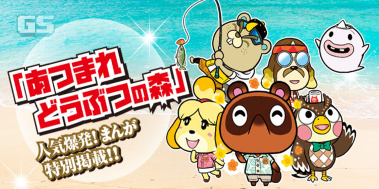 Game popular Nintendo “Animal Crossing: New Horizon” akan dijadikan manga pada bulan Jun!