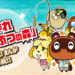 Game popular Nintendo “Animal Crossing: New Horizon” akan dijadikan manga pada bulan Jun!