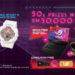 Sebanyak 50 hadiah bernilai RM50,000 untuk dimenangi! Sertai peraduan Casio G-Shock sekarang!