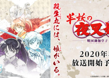 Spinoff anime Inuyasha sedang dibikin! Berjudul Yashahime: Princess Half-Demon, akan keluar tahun ini!