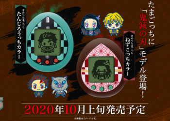 Dapatkan Tamagotchi versi Kimetsu no Yaiba! Boleh bela Nezuko yang comel~