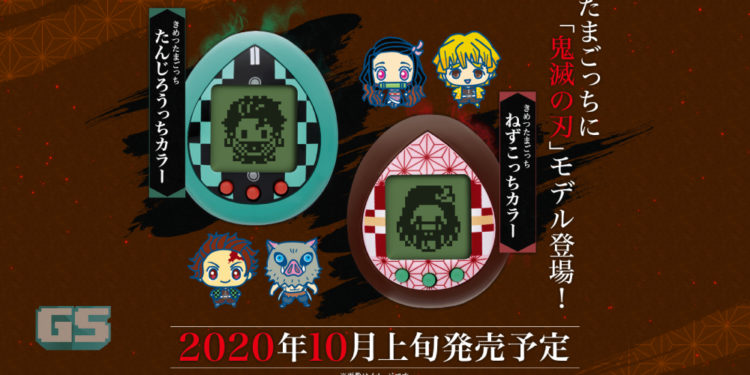 Dapatkan Tamagotchi versi Kimetsu no Yaiba! Boleh bela Nezuko yang comel~