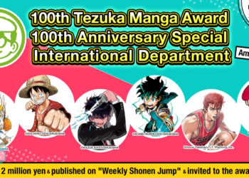 Peraduan MANGA terbesar Shonen Jump akan dinilai oleh Akira Toriyama, Eiichiro Oda, dan banyak lagi