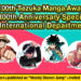 Peraduan MANGA terbesar Shonen Jump akan dinilai oleh Akira Toriyama, Eiichiro Oda, dan banyak lagi
