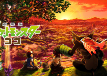 Filem ke-23 Pokemon the Movie: Coco ditangguhkan! Misi Ash tergendala!