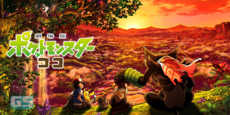 Filem ke-23 Pokemon the Movie: Coco ditangguhkan! Misi Ash tergendala!