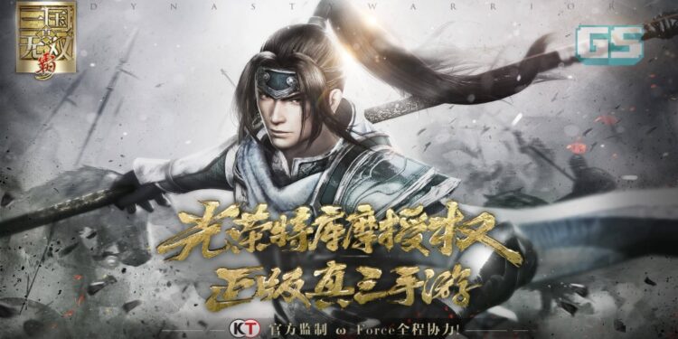 Tencent telah rilis game “Dynasty Warriors” baru dan anda kena sedia berperang dengan beratus orang!