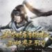Tencent telah rilis game “Dynasty Warriors” baru dan anda kena sedia berperang dengan beratus orang!